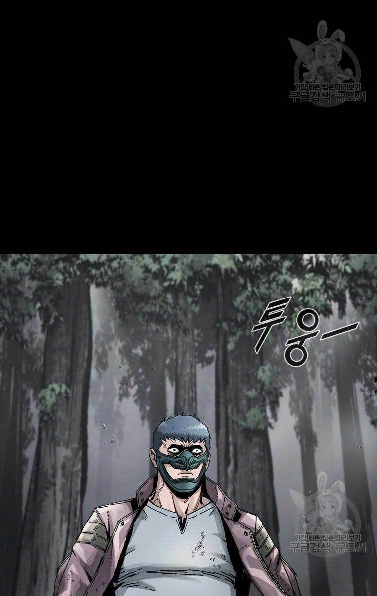 mật mã mê cung chapter 42 52