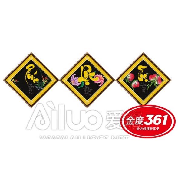Tranh thêu chữ thập Phúc Lộc Thọ AL53191, tranh 3D, kích thước 85 x 35 cm