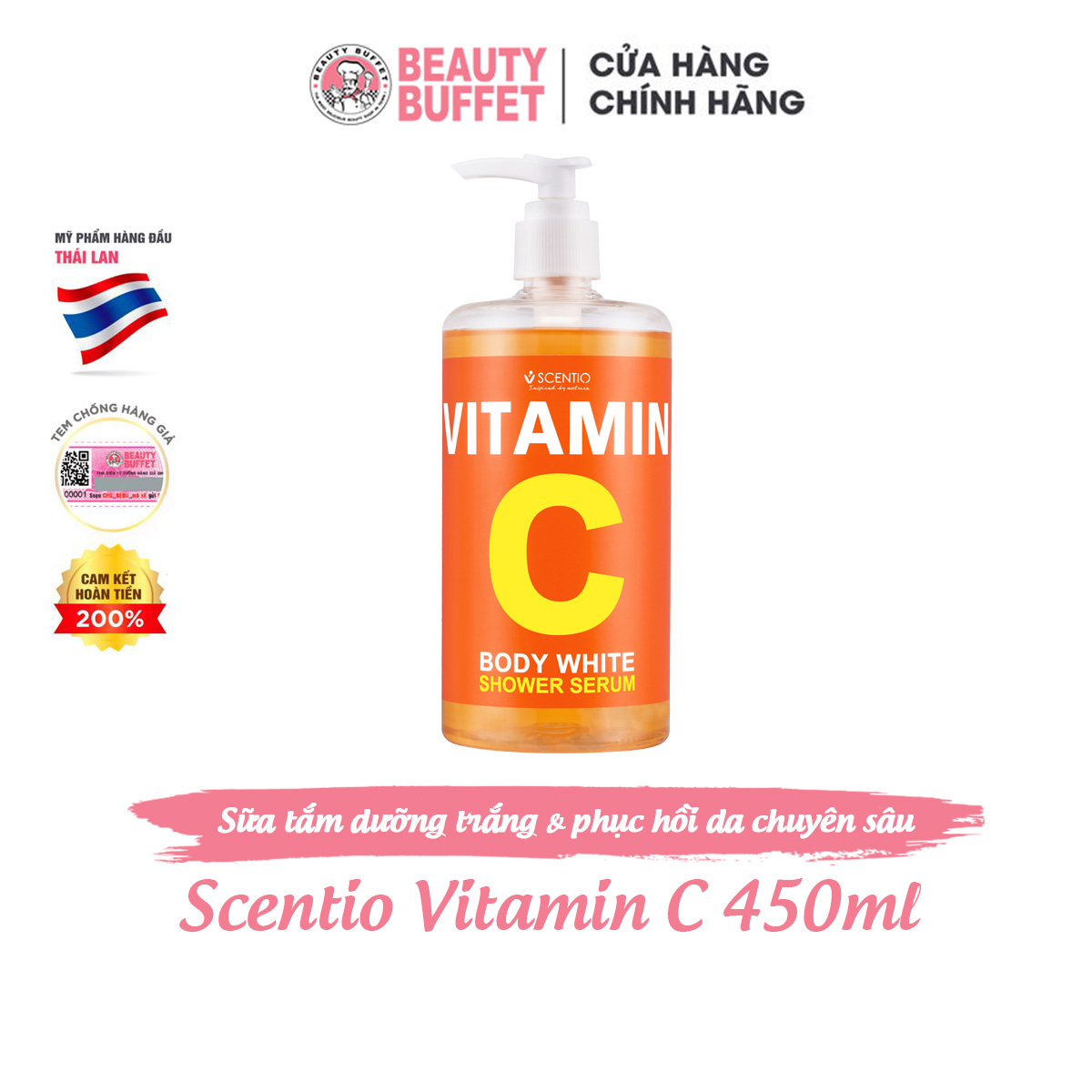 Sữa tắm dưỡng trắng và phục hồi da chuyên sâu Scentio Vitamin C 450ml