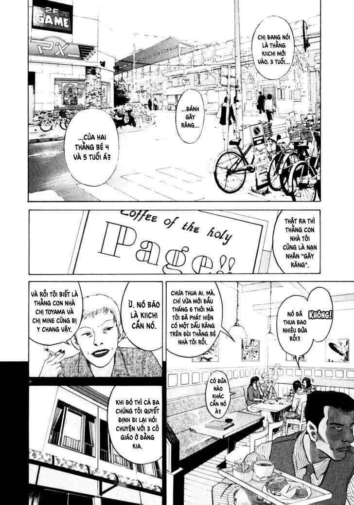 kiichi!! chapter 1 12