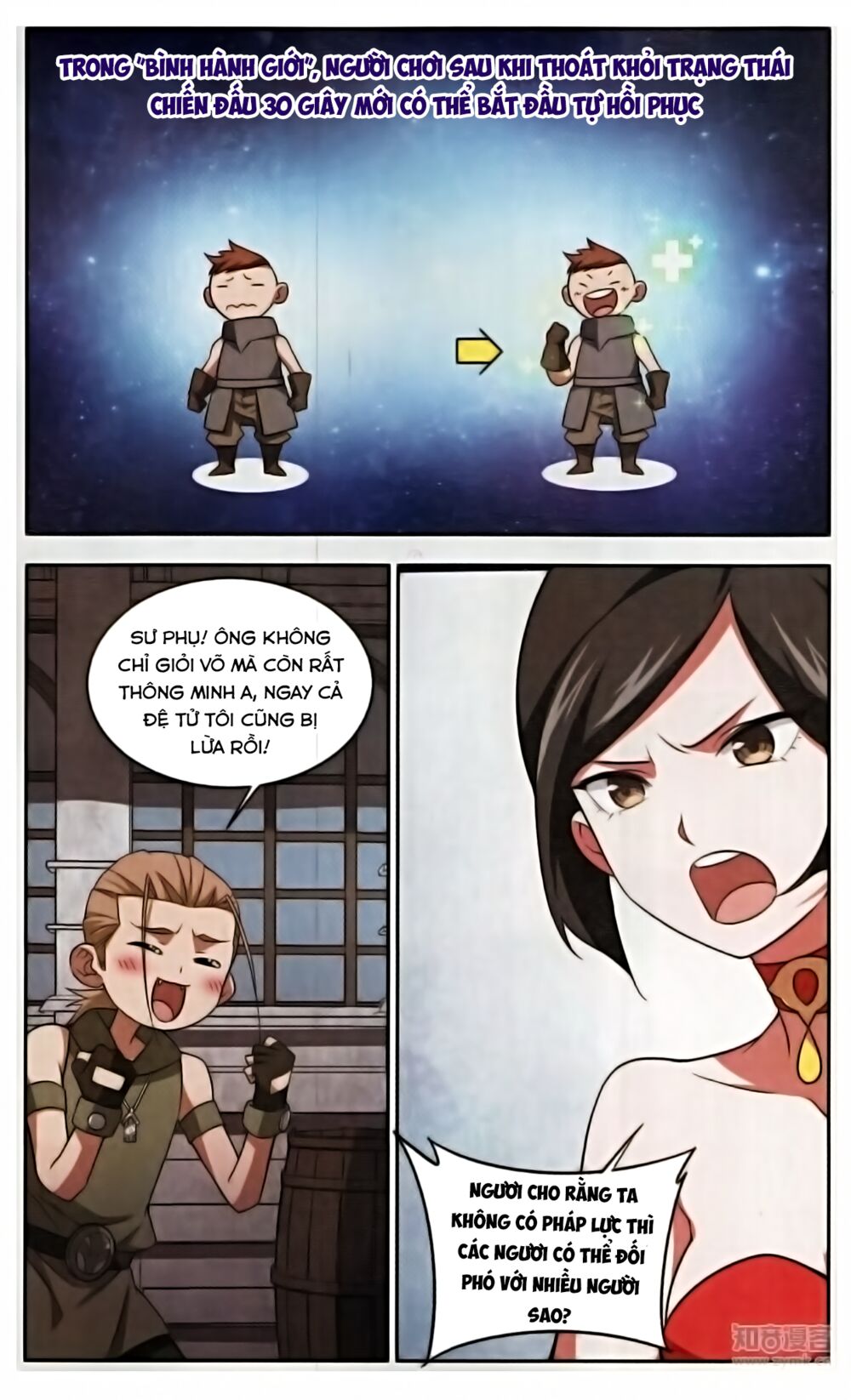 võng du chi cận chiến pháp sư chapter 51 19