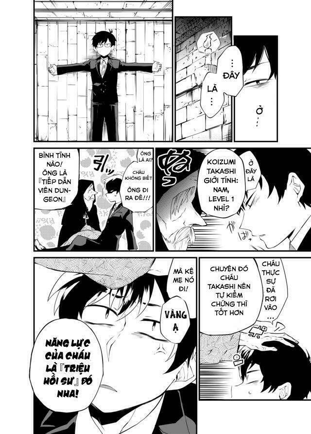 dungeon nursery chapter 1 17