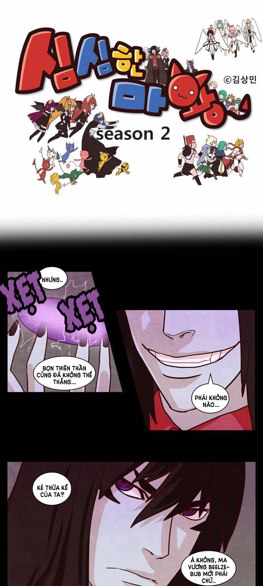 the devil king is bored season 2 chapter 30 3