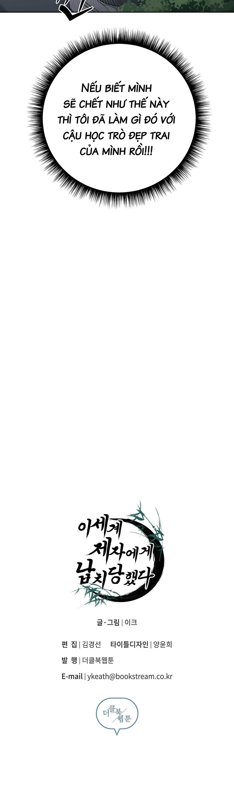 đệ tử ở thế giới khác đã bắt cóc ta chapter 3 24