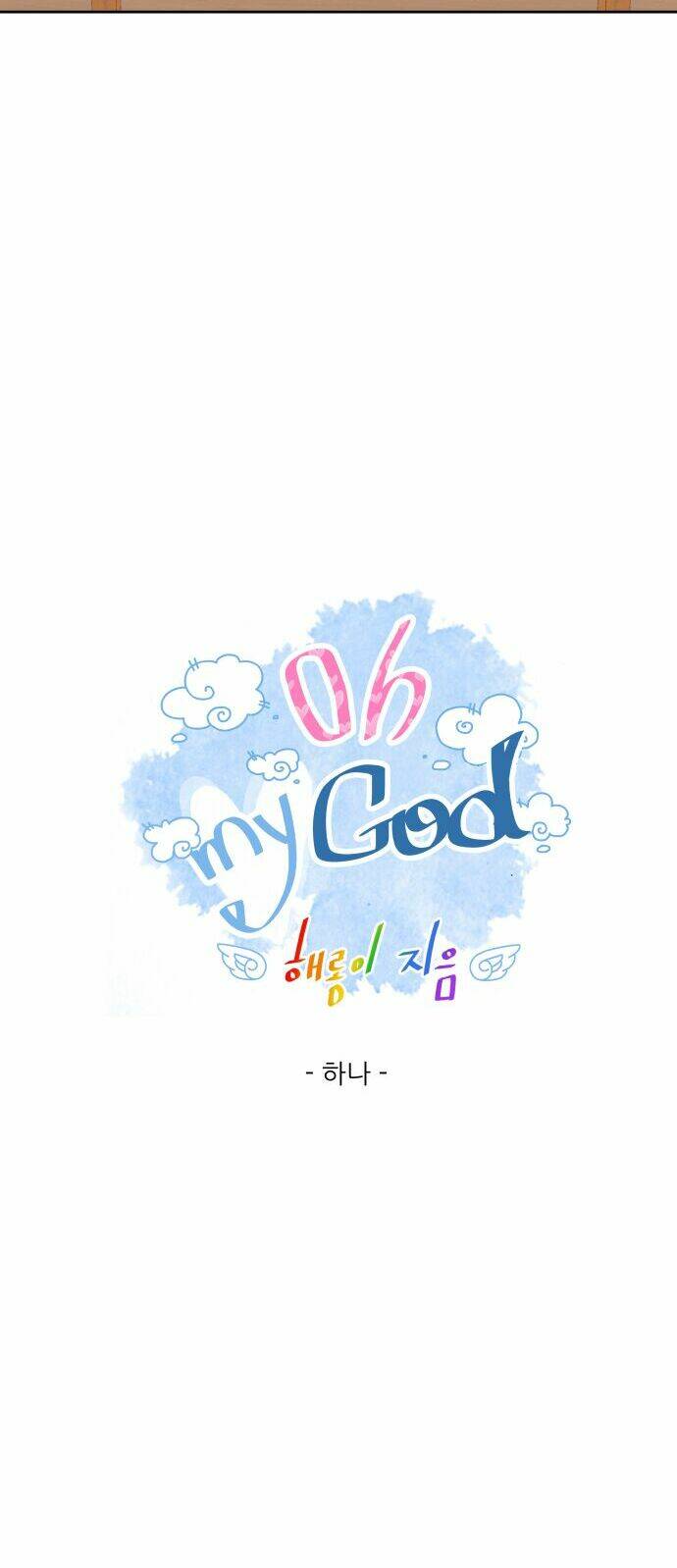 oh my god chapter 1 9