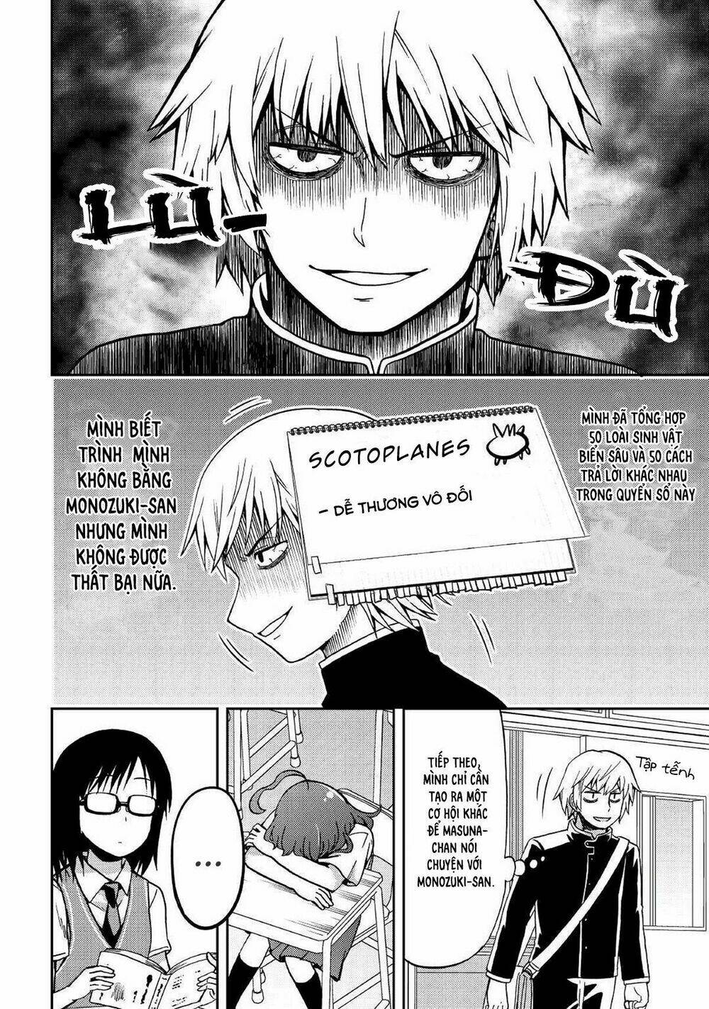 urami-san wa kyou mo ayaui chapter 8 15