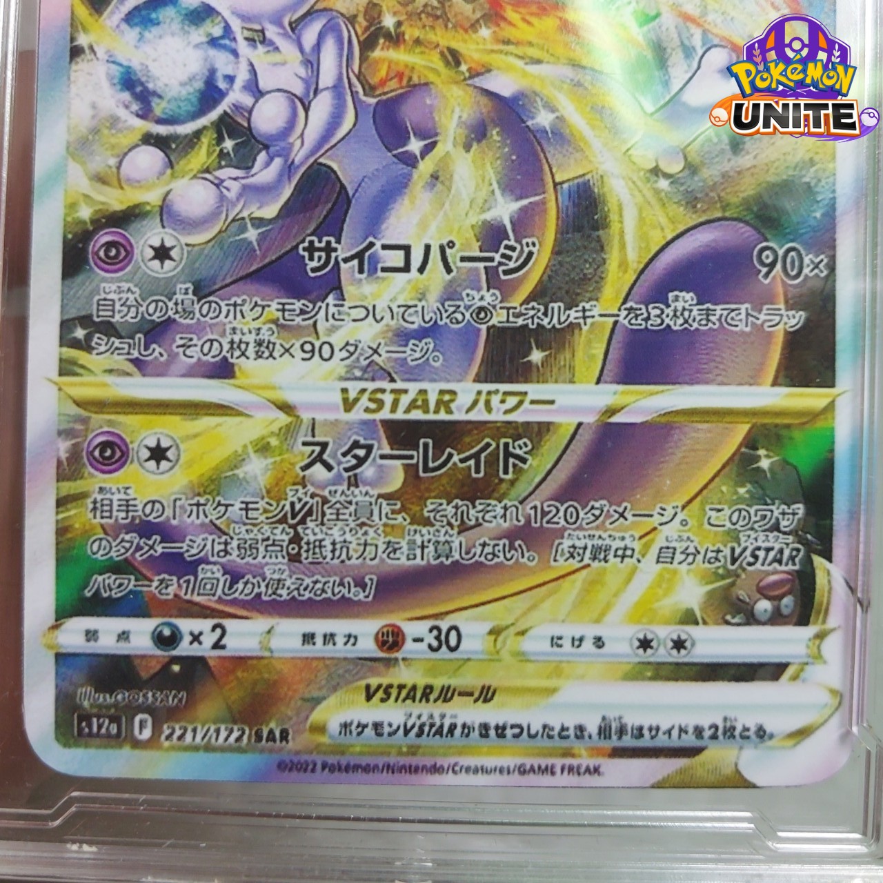 Thẻ Pokemon Mewtwo VSTAR SAR Holo 221 172 nhật bản cuộc chiến thú nhân tạo và khủng long lửa tặng bọc bảo quảng 1459 d27 1 2