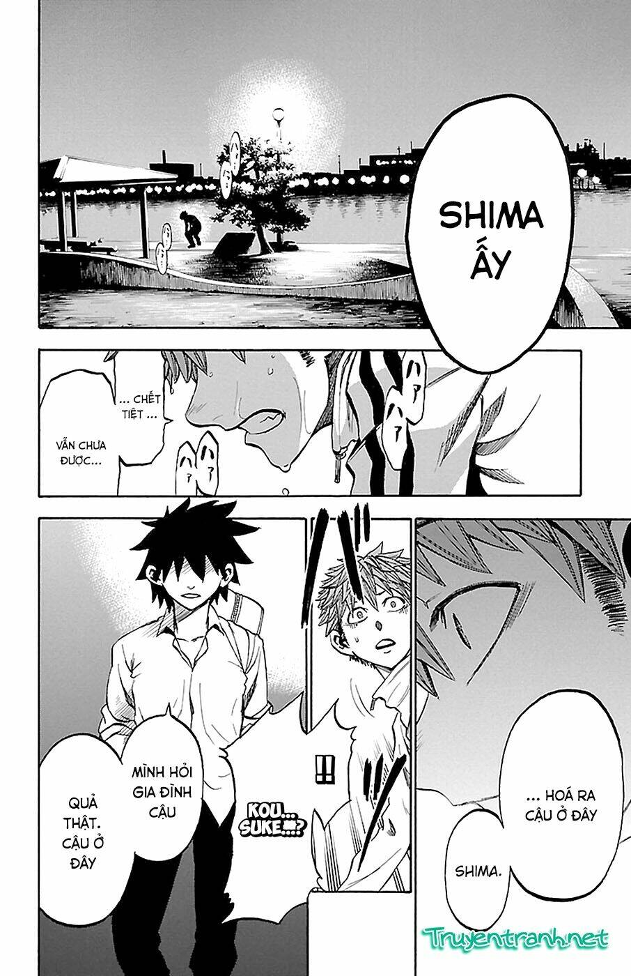 sakura discord chapter 11 11