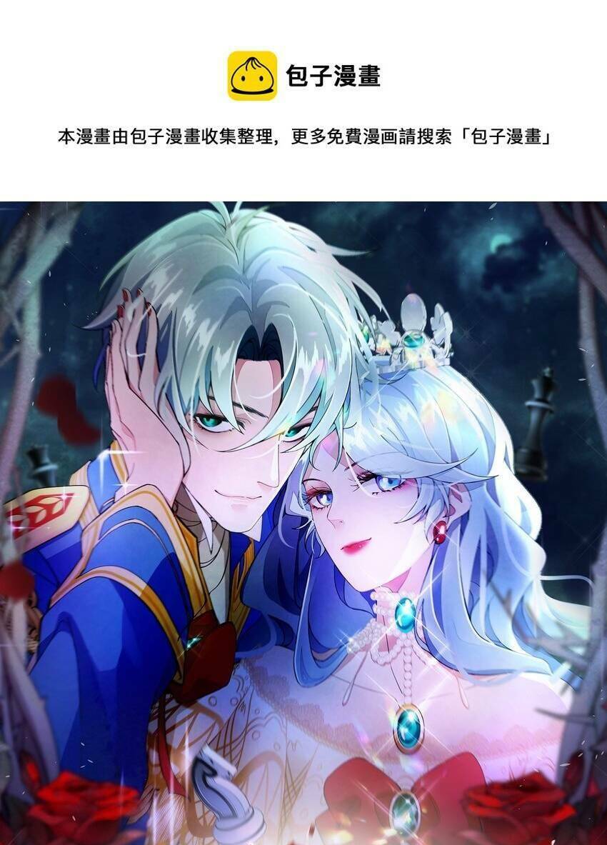 trăm cách tử đạo của công chúa chapter 4 1