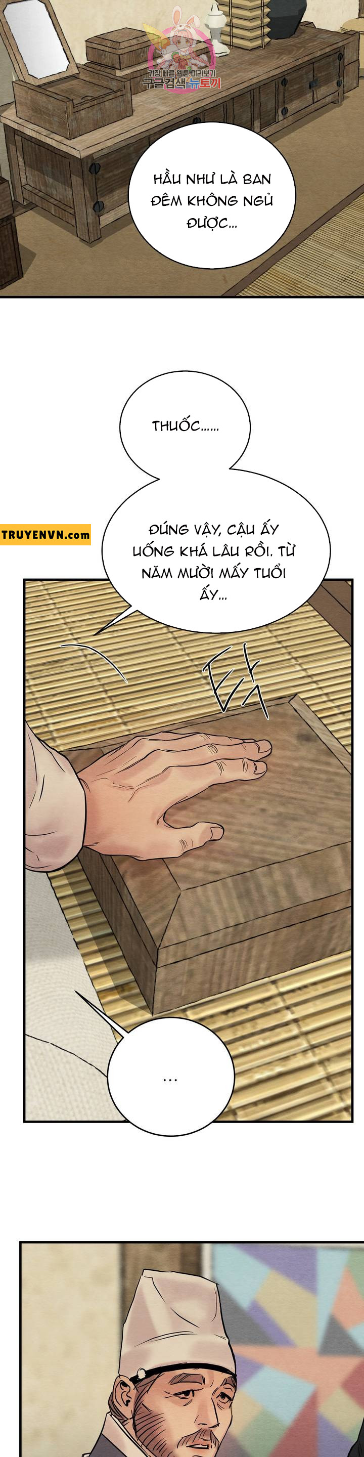 dạ ký chapter 57 13