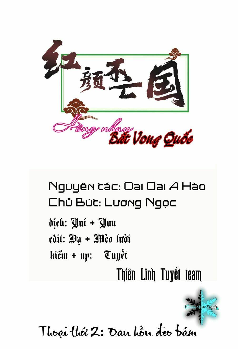 hồng nhan bất vong quốc chapter 2.1 3