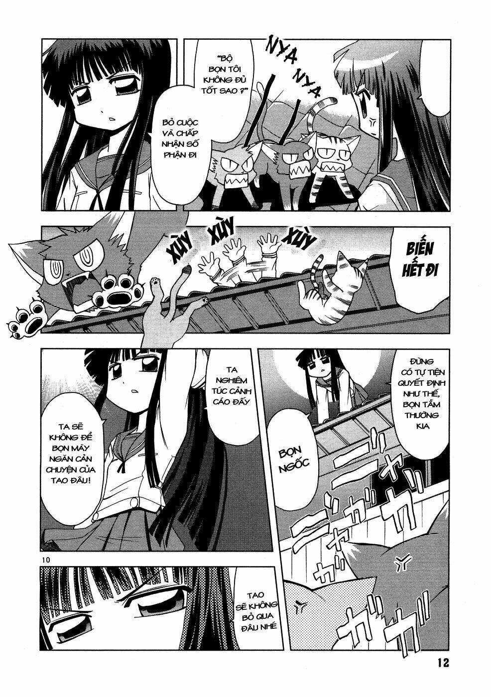 koi neko chapter 1 14