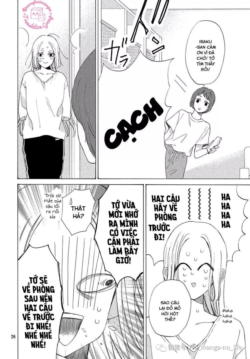 ojou to banken -kun chapter 7 25