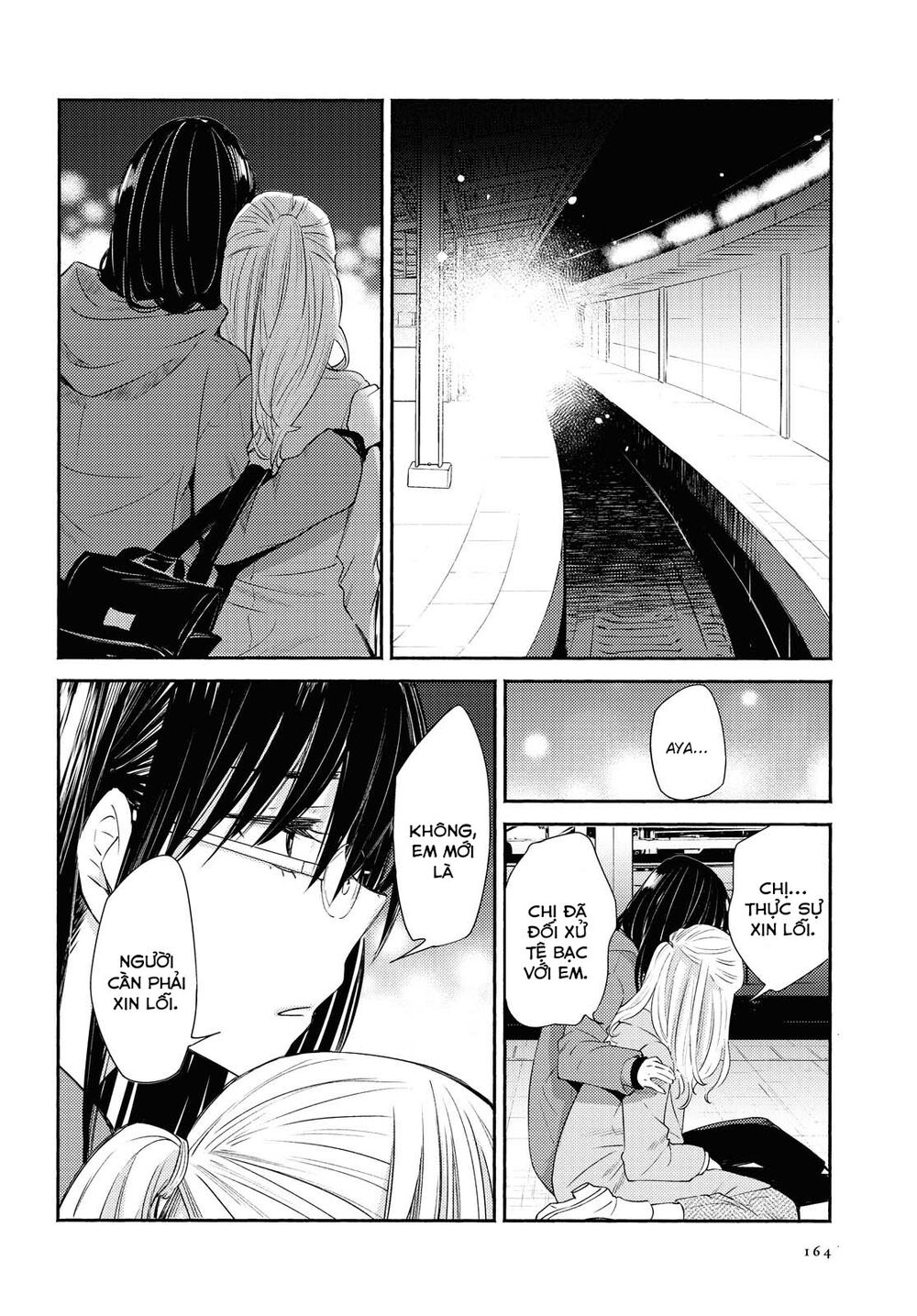 warikitta kankei desukara. chapter 13 26