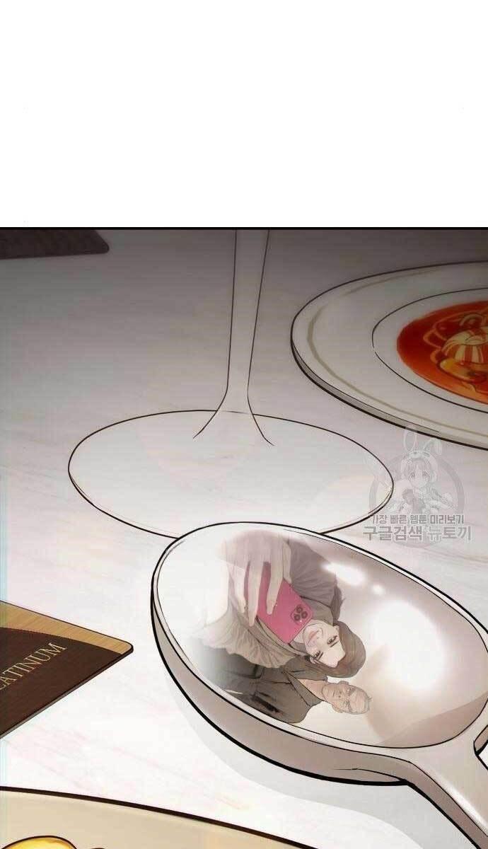 đặc vụ kim chapter 54.5 73