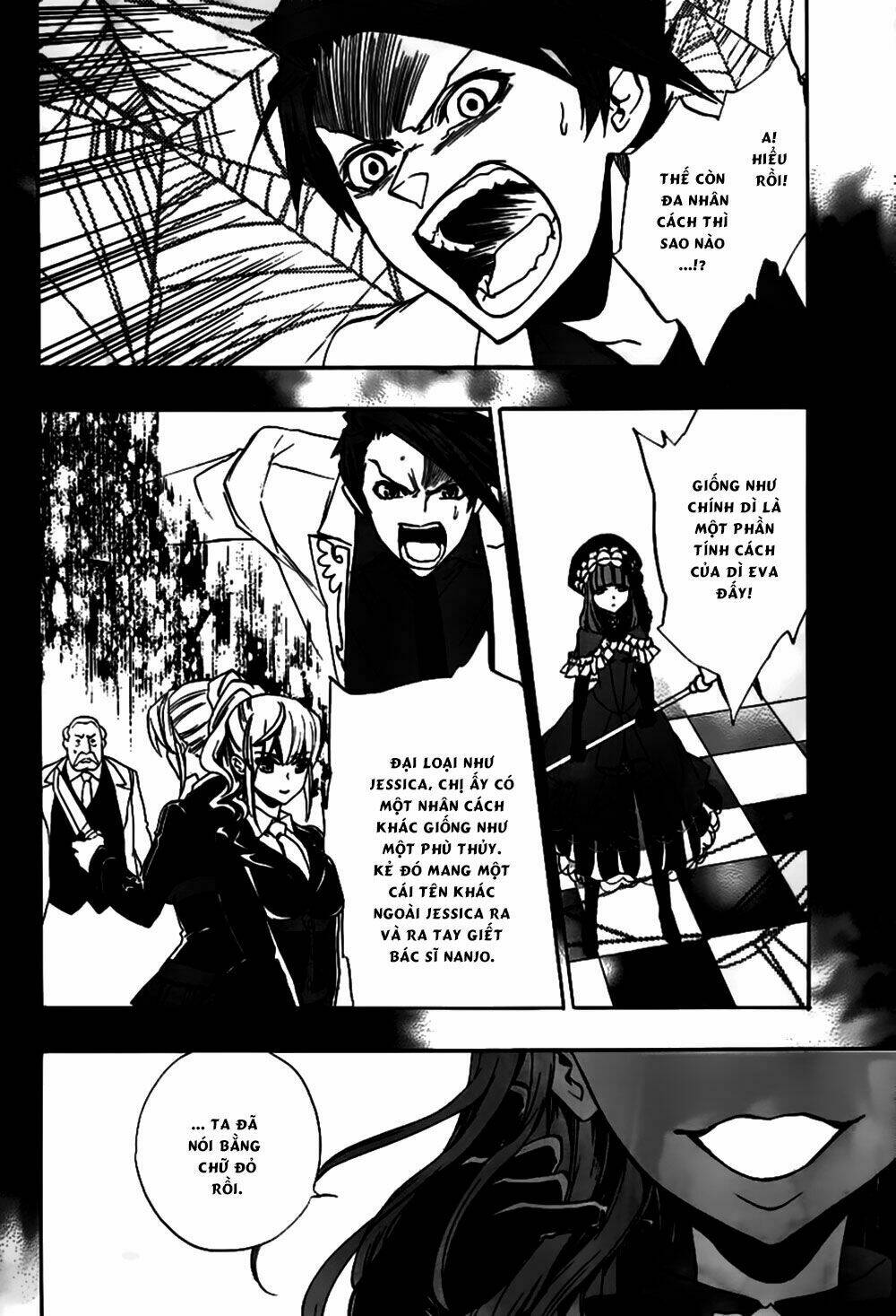 umineko no naku koro ni episode 3: banquet of the golden witch chapter 19 20