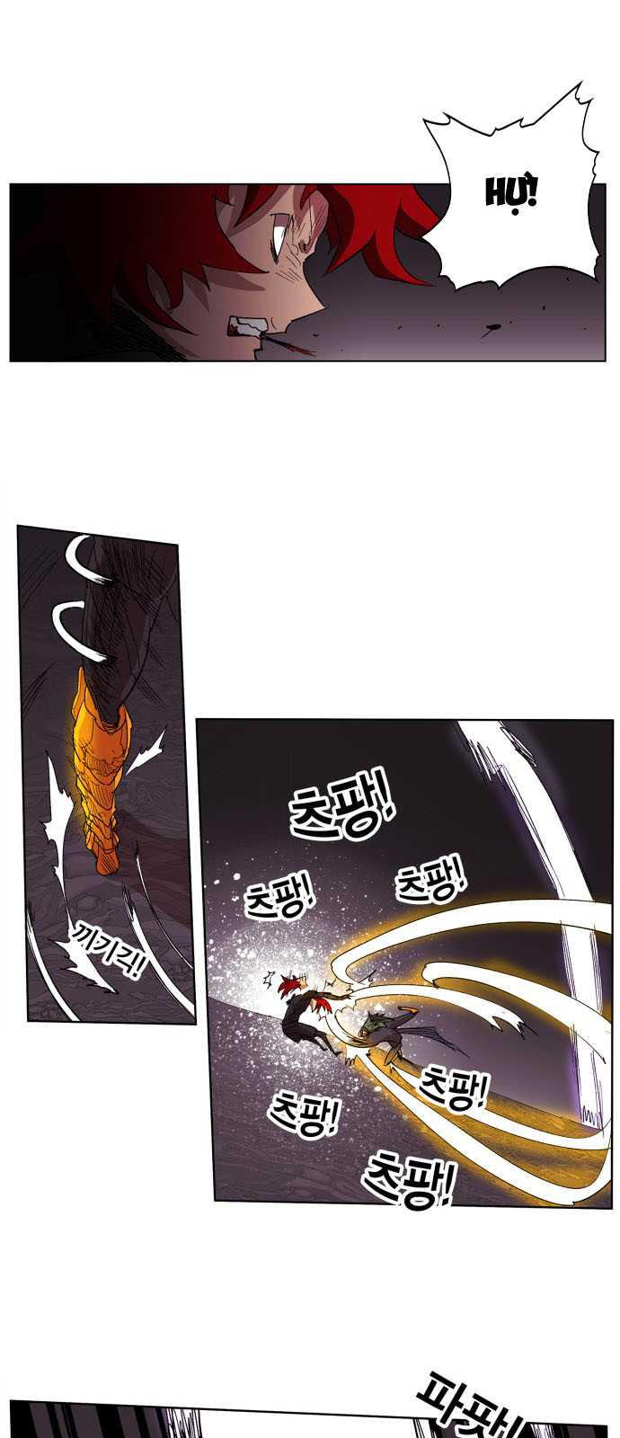 hard core leveling warrior chapter 93 15