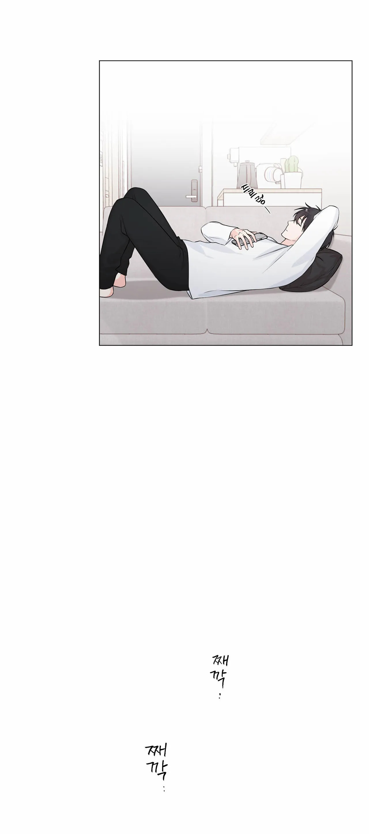 tay của em yếu quá nhỉ? chapter 3 15