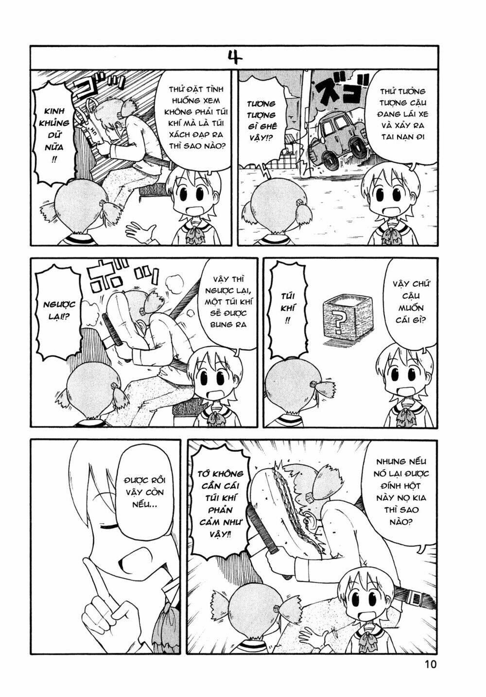 nichijou chapter 107 6