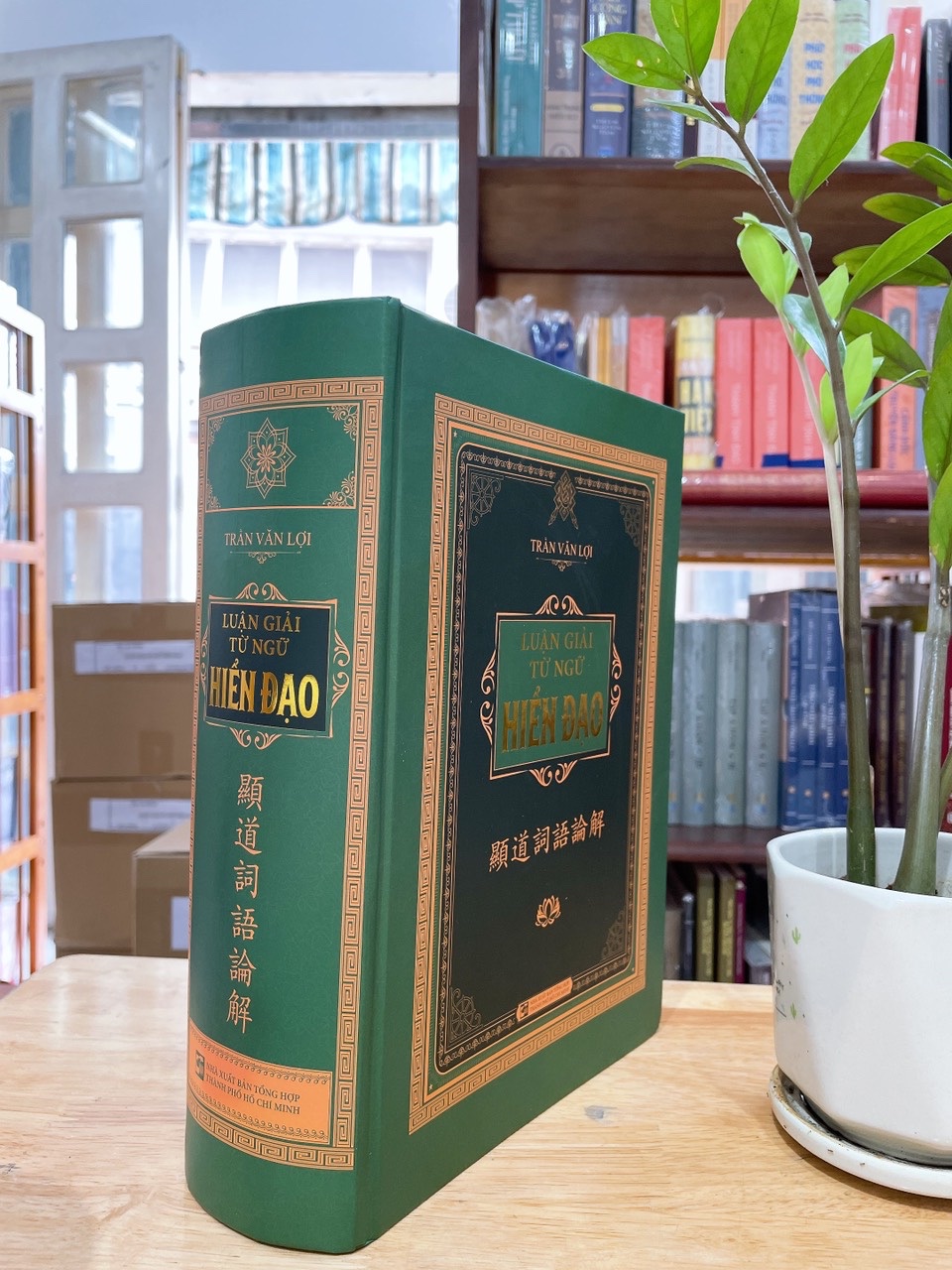 Luận Giải Từ Ngữ Hiển Đạo