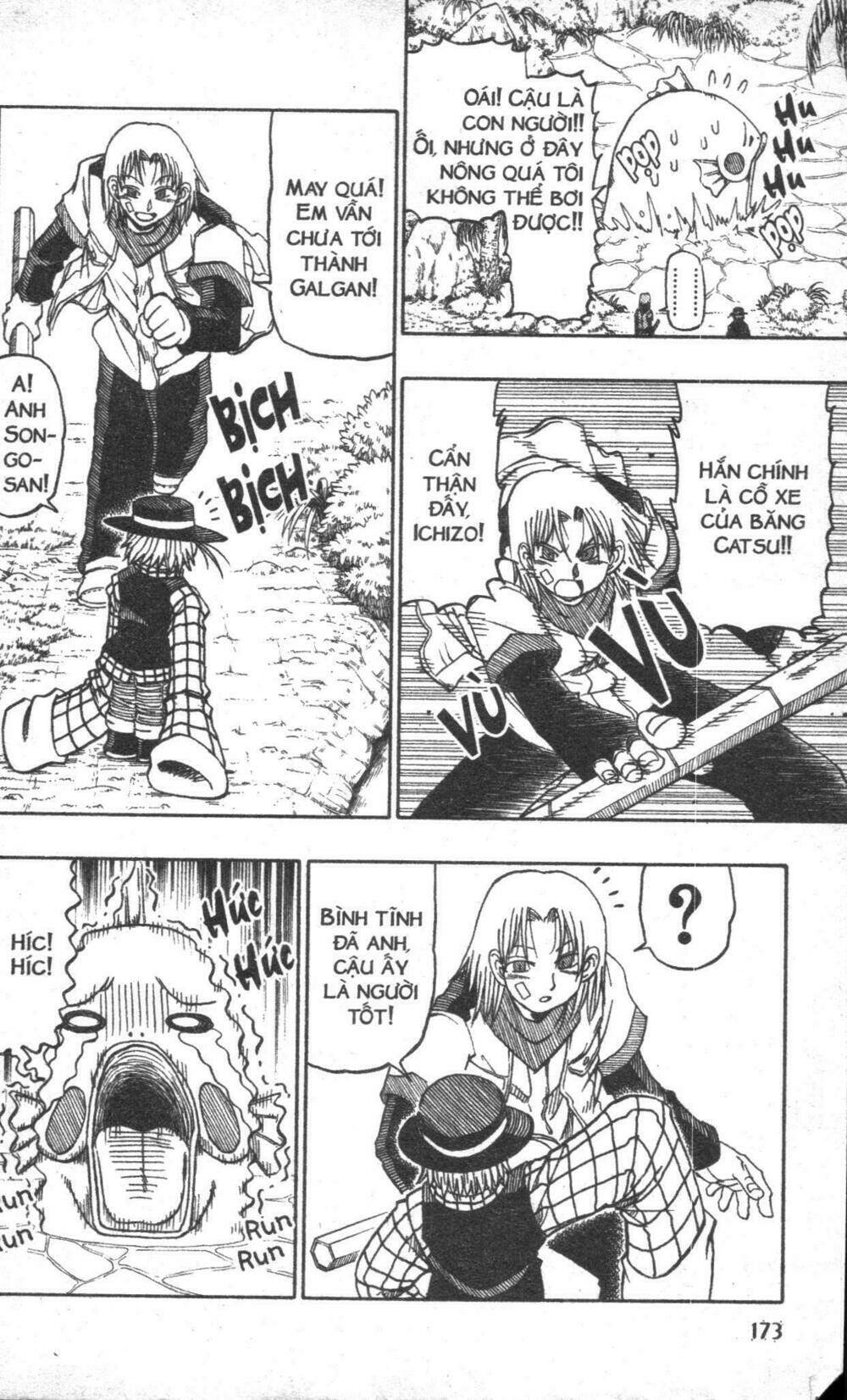 touyuki chapter 1 173