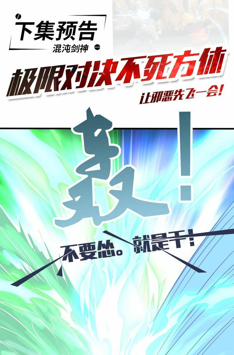 hỗn độn kiếm thần chapter 68 39