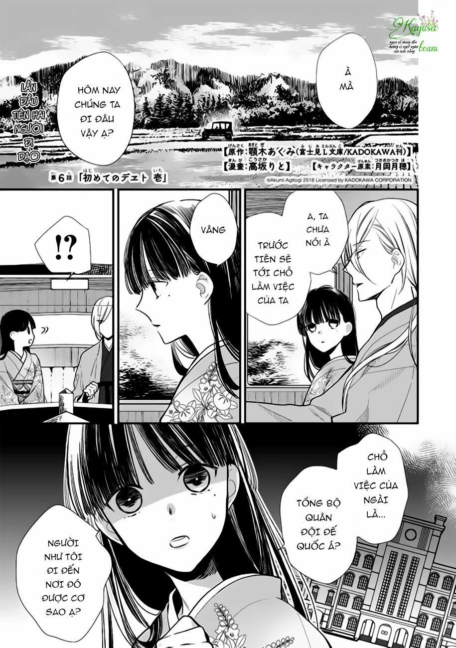 watashi no shiawase na kekkon chapter 6 3