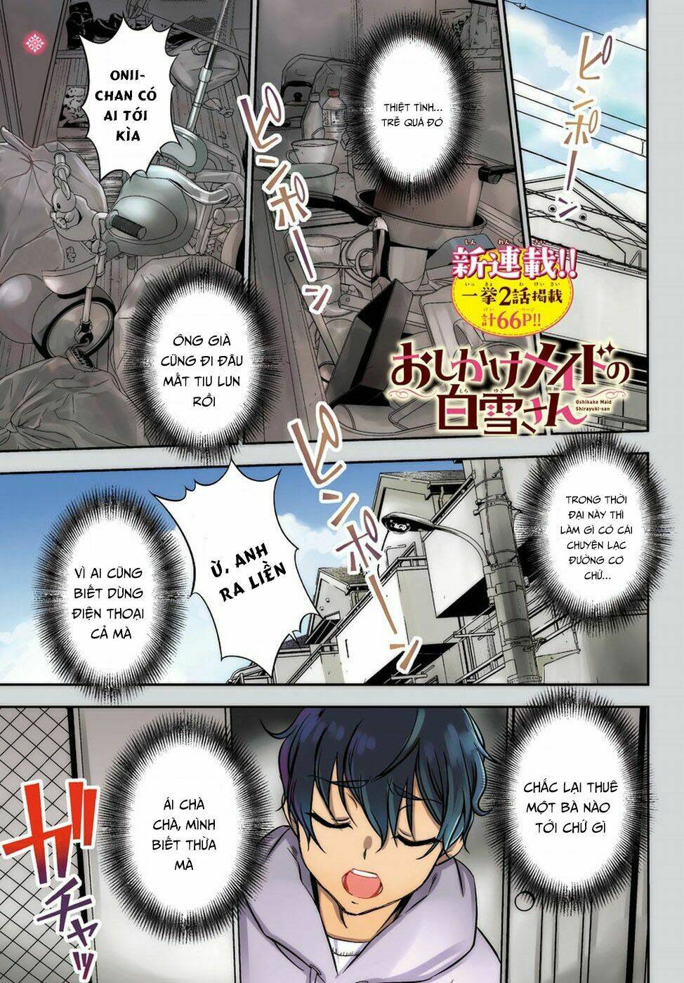 :oshikake maid shirayuki-san chapter 1 3