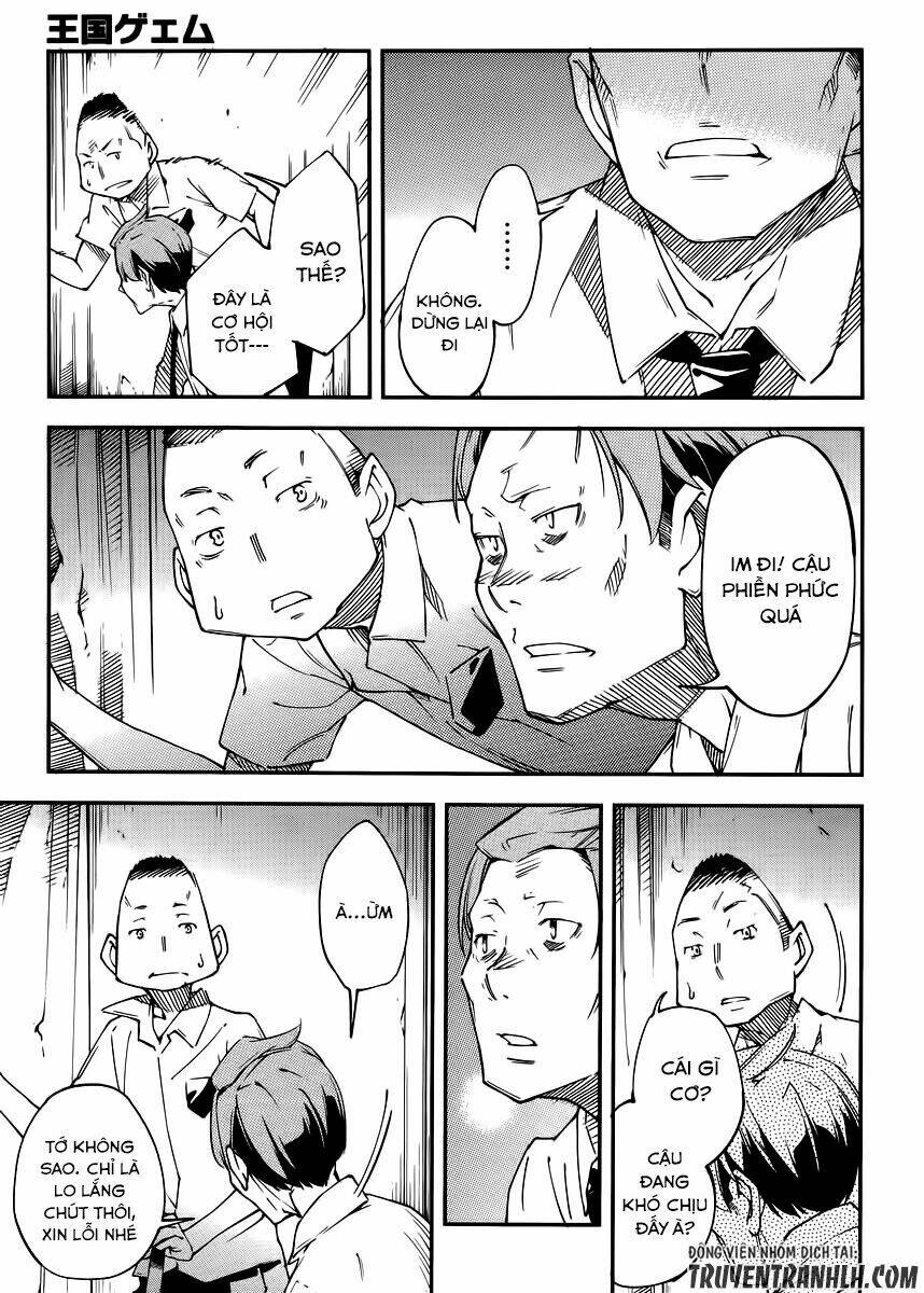 oukoku game chapter 23 11