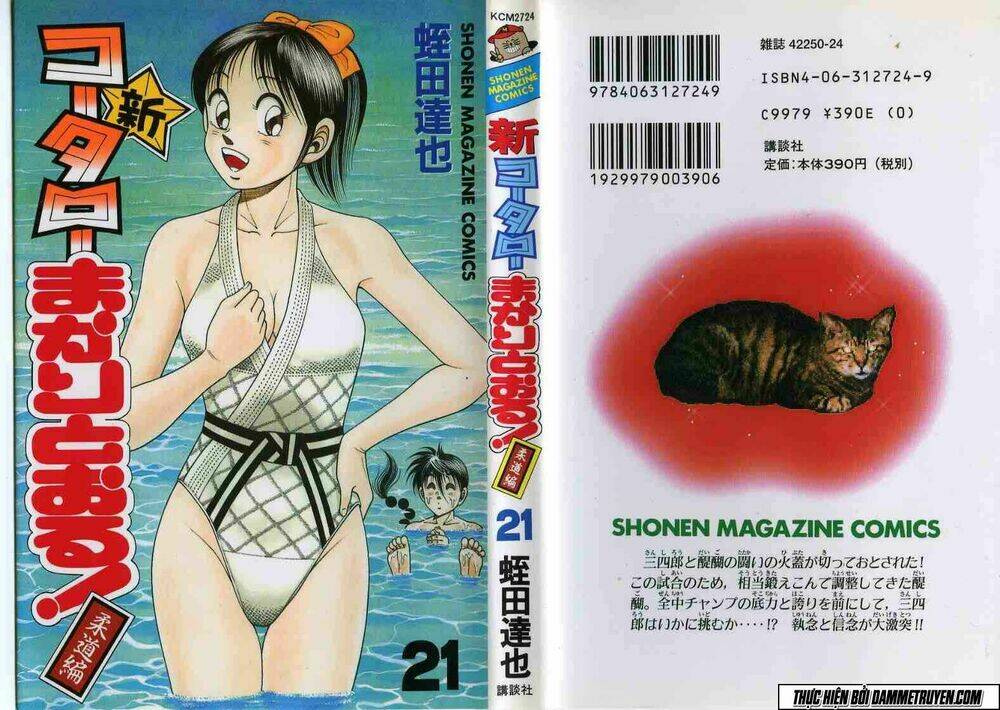 shin kotaro makaritoru! juudouhen chapter 156 1