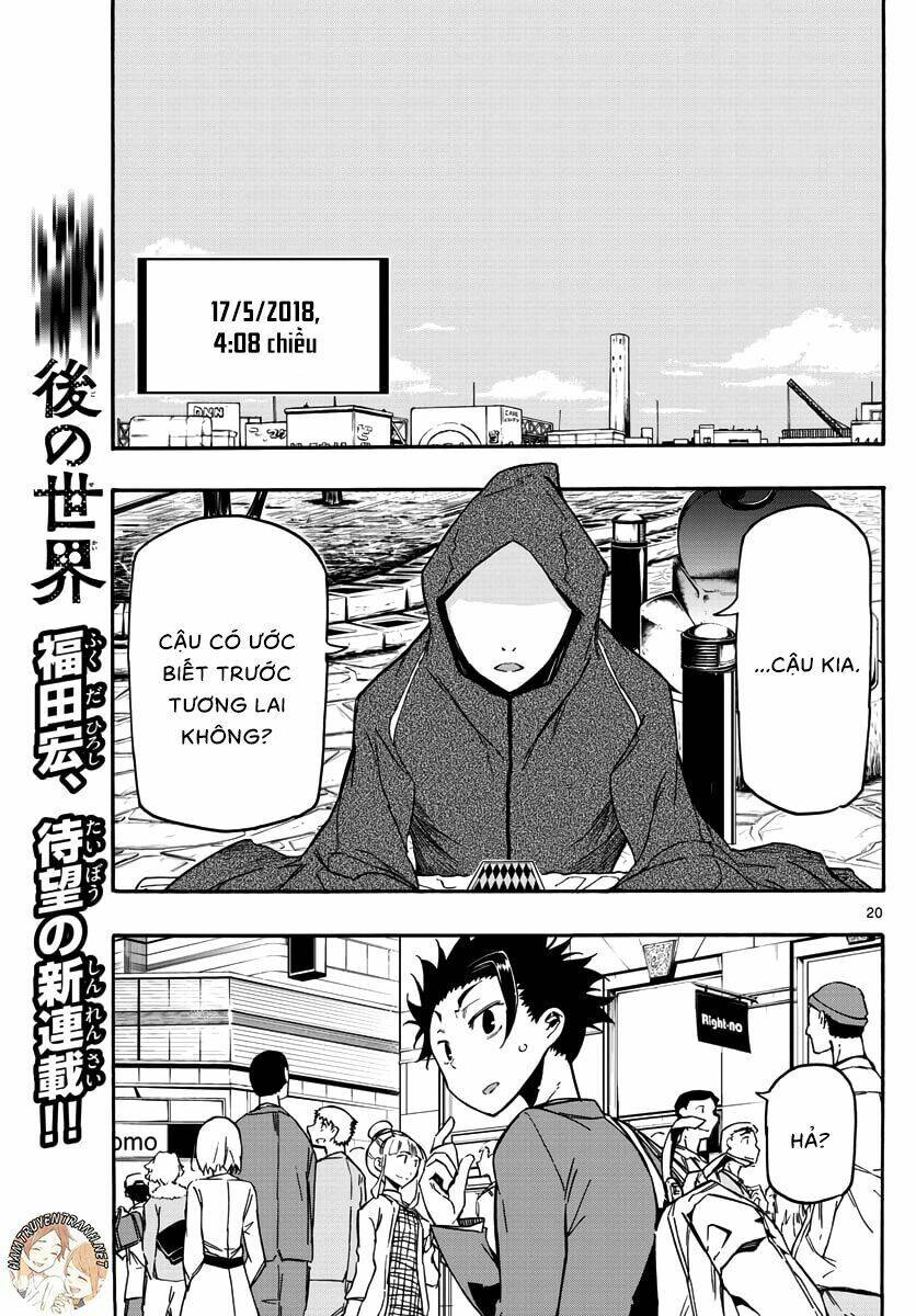 gofun go no sekai chapter 1.1 20