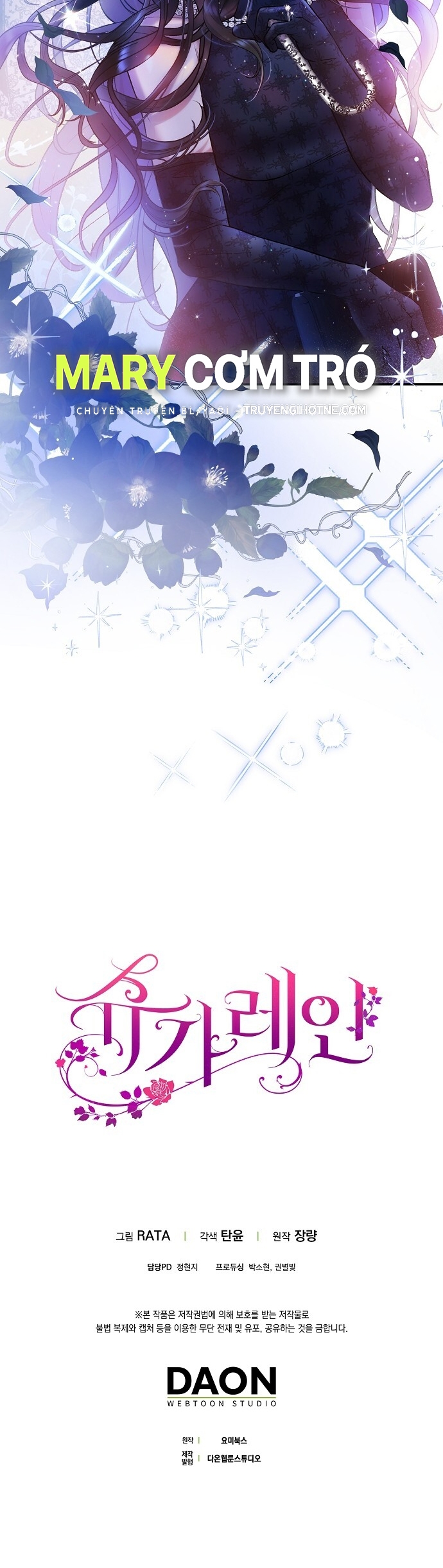 Sugar Rain chapter 30.2 - Trang 11