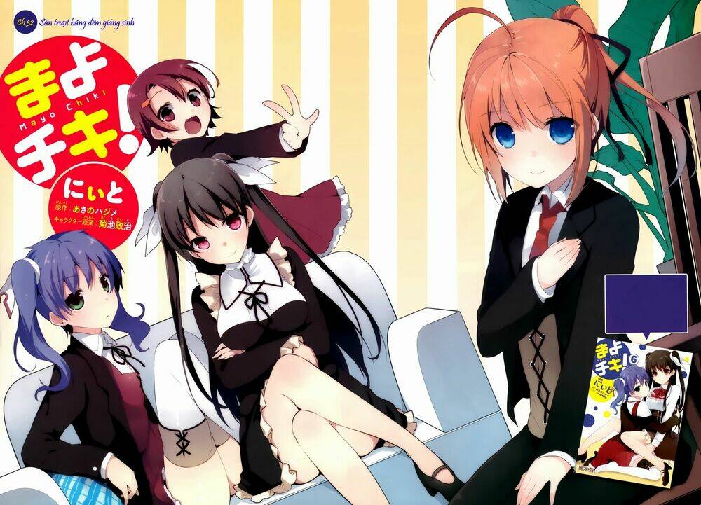 mayo chiki! chapter 32 3