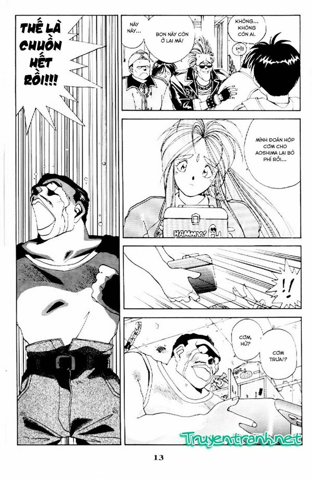 ah! my goddess chapter 20 14