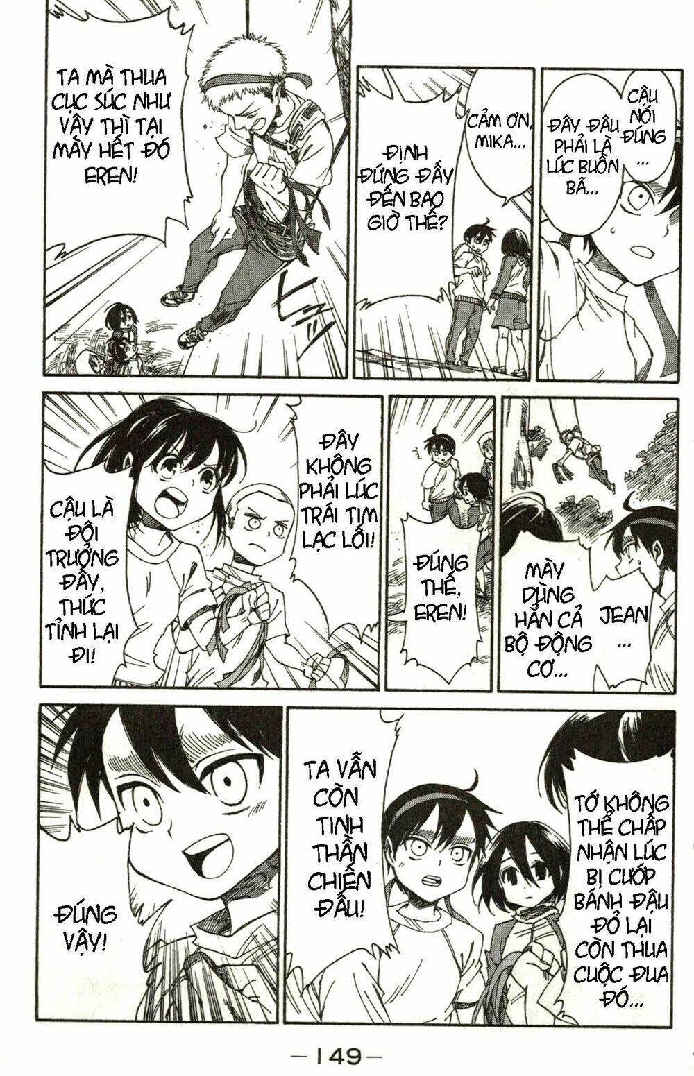 shingeki! kyojin chuugakkou chapter 16 12