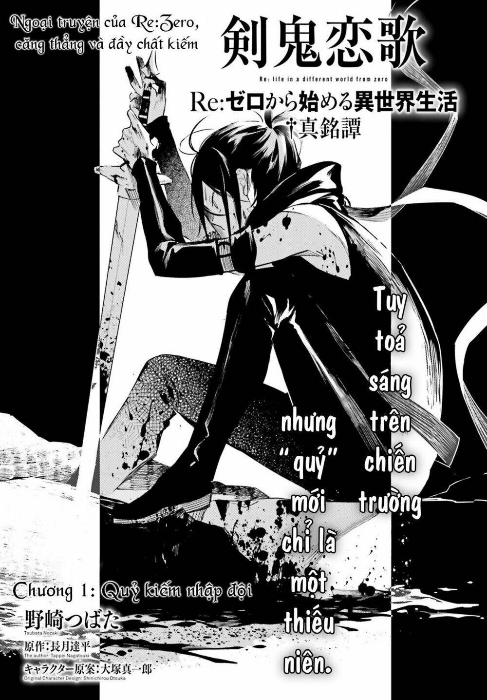 re:zero ngoại truyện: khúc tình ca của quỷ kiếm chapter 1 2