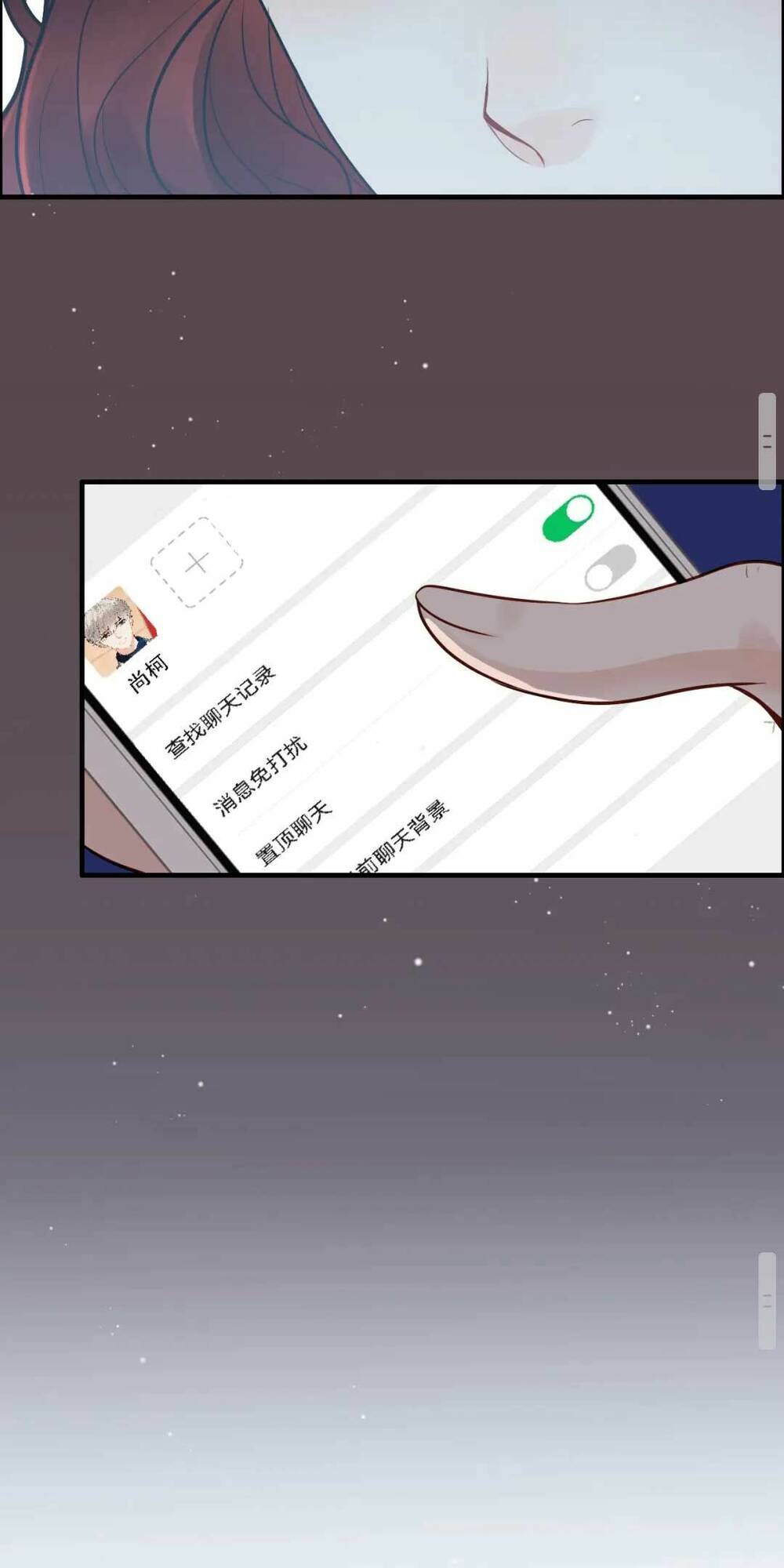 cô vợ hợp đồng bỏ trốn của tổng giám đốc chapter 437 49