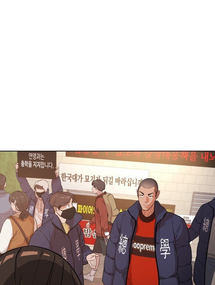 bạch huyết - white blood chapter 5 64