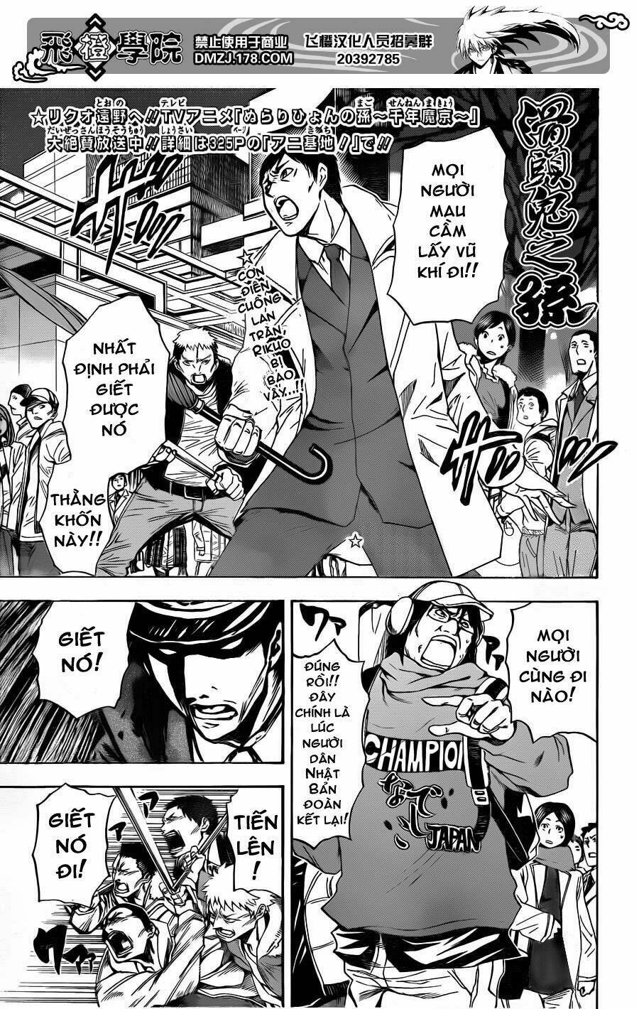 bách quỷ dạ hành chapter 164 2