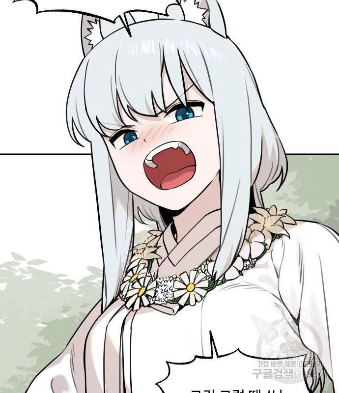 sự lụi tàn của usuzumi chapter 94 14