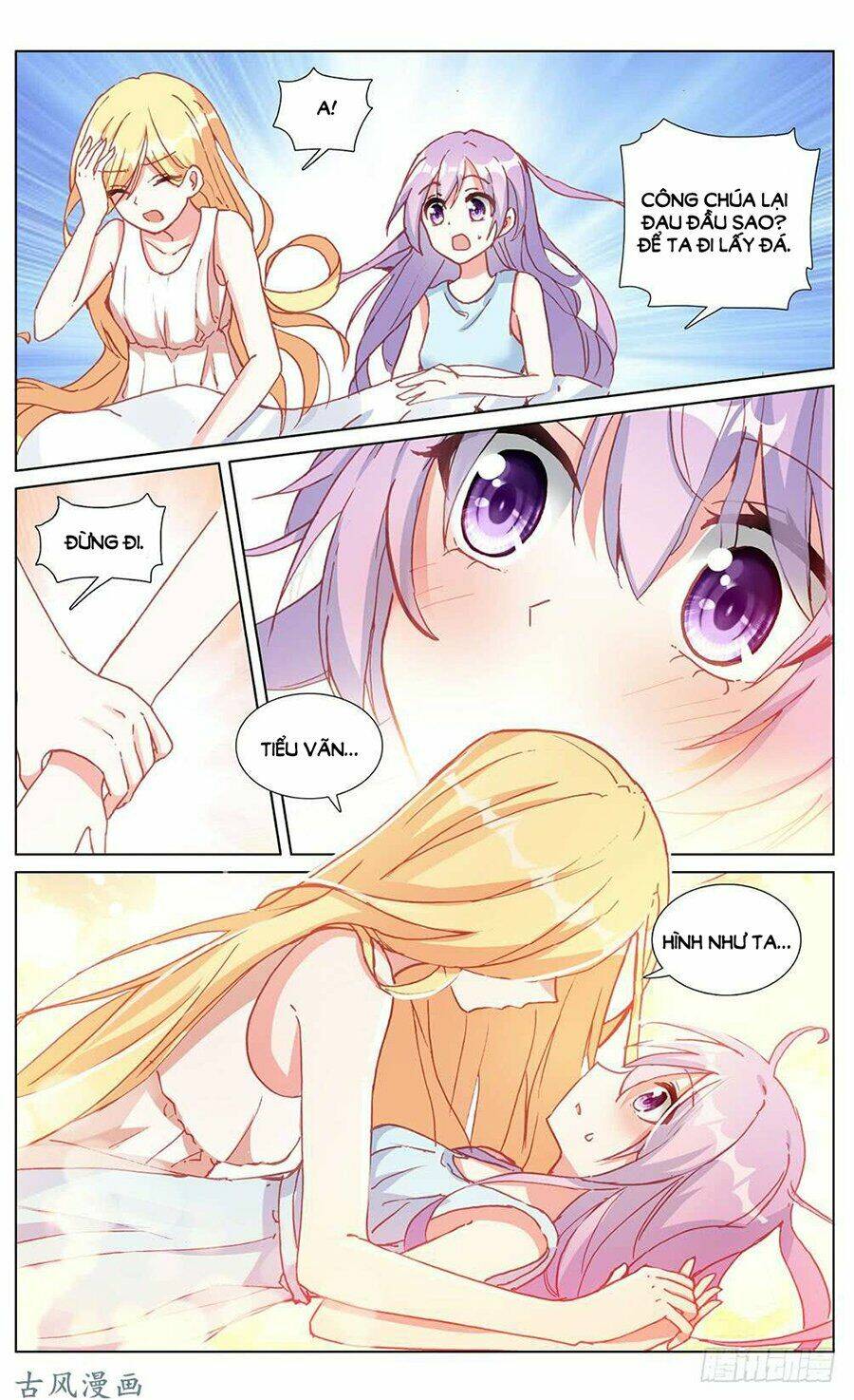 tầm trảo tiền thế chi lữ - lưu niên chuyển chapter 25.3 7