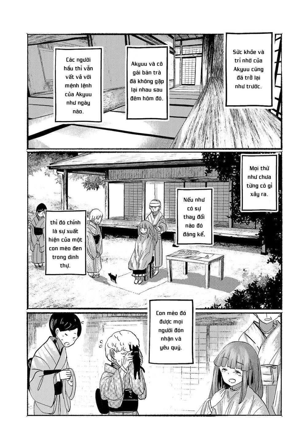 touhou - ningentachi no gensoukyo chapter 16 14