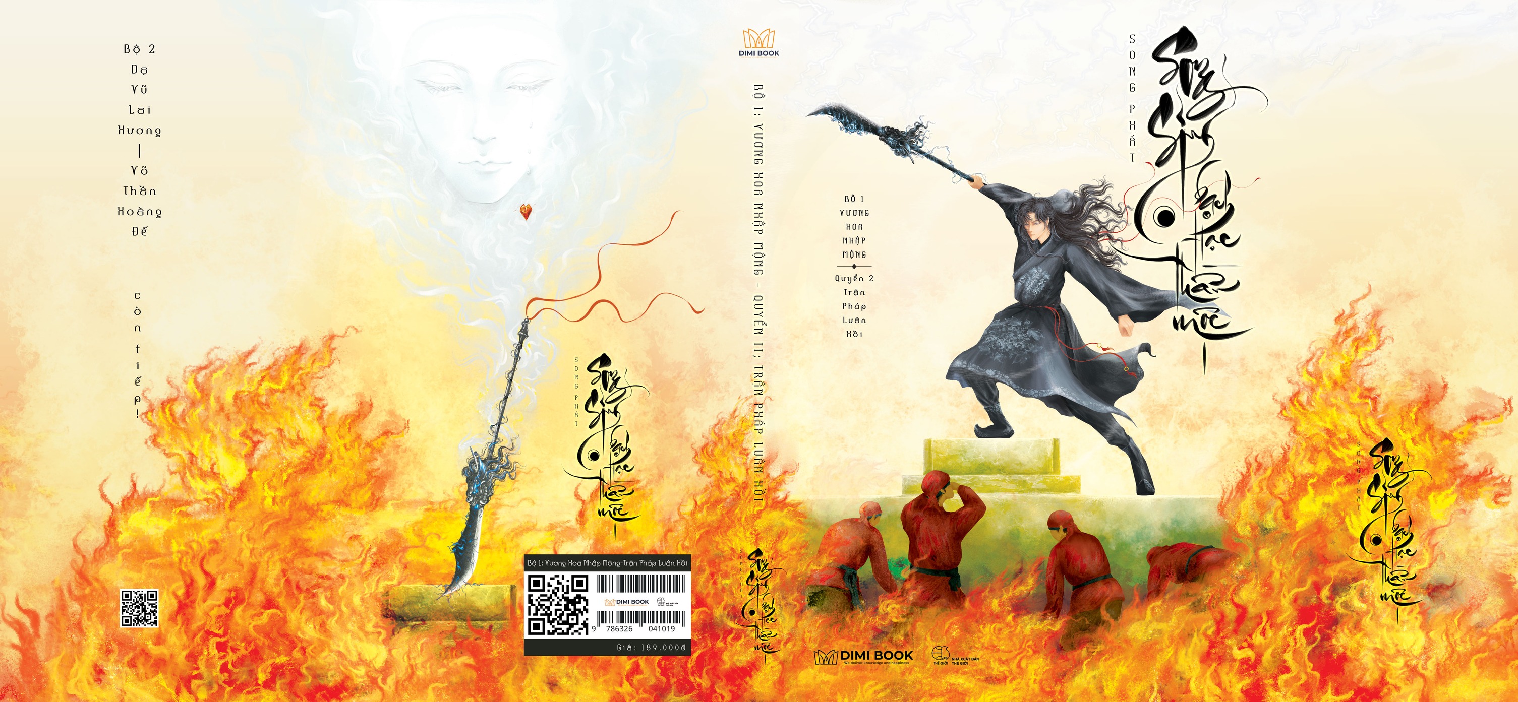 Song Sinh Bạch Hạc Thần Mộc - Bộ 1 “Vương Hoa Nhập Mộng” - Quyển 2 “Trận Pháp Luân Hồi”