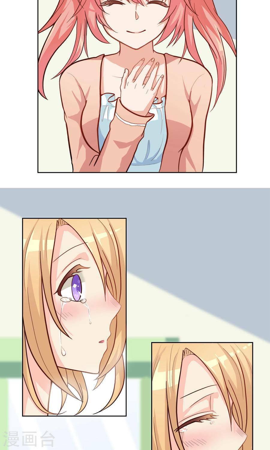 đào sắc tinh quang chapter 11 24