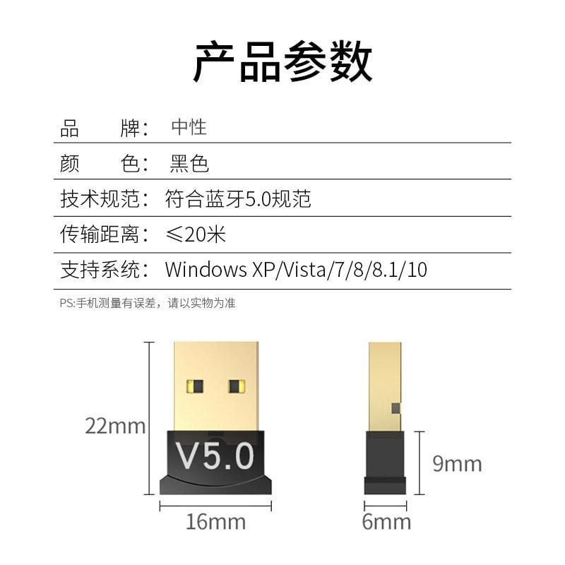 USB Bluetooth 5.0 bổ sung bluetooth cho máy tính để bàn, cho laptop bị hỏng Bluetooth hoặc dùng cho loa, bàn phím, chuột