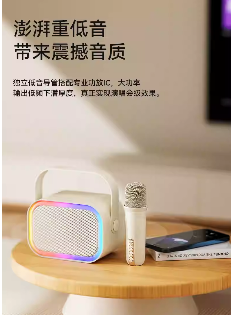 BỘ LOA MINI PL NHỎ GỌN THIẾT KẾ MÀU KEM CÙNG VỚI ÂM THANH TO RÕ SỬ DỤNG KARAOKE SIÊU HAY-JL
