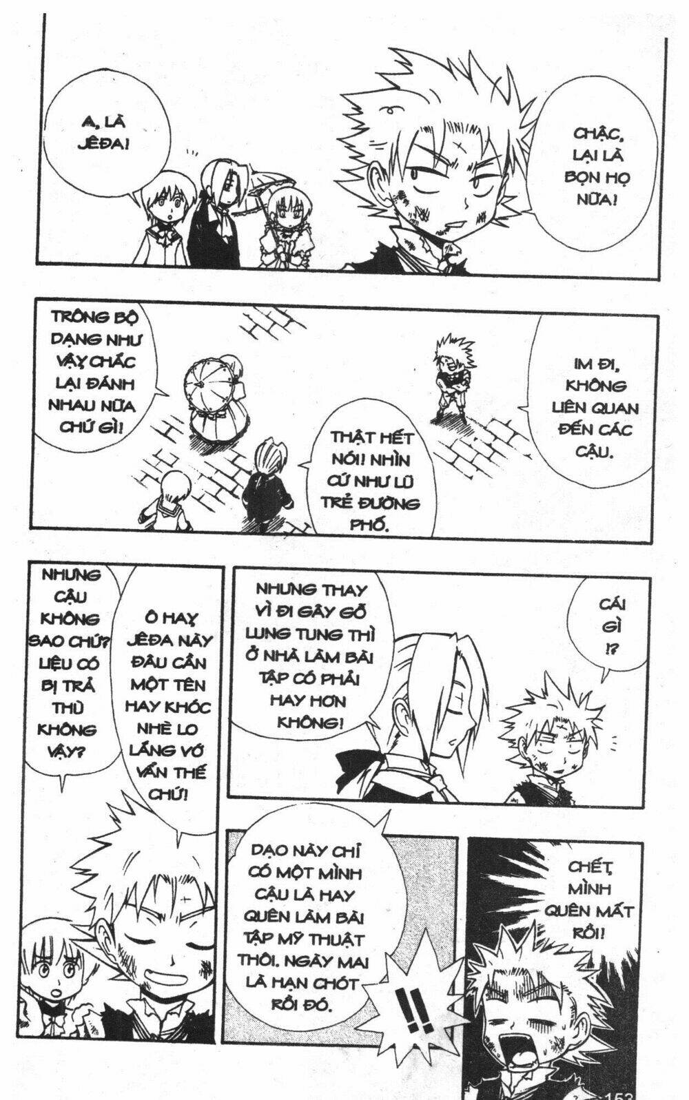 joou kishi monogatari chapter 6 196