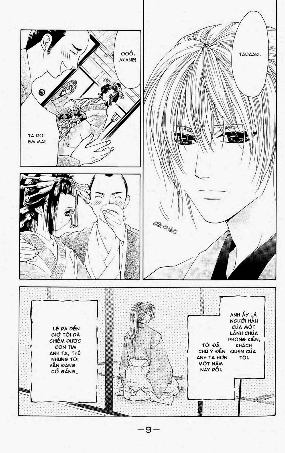 hira hira chapter 1 11