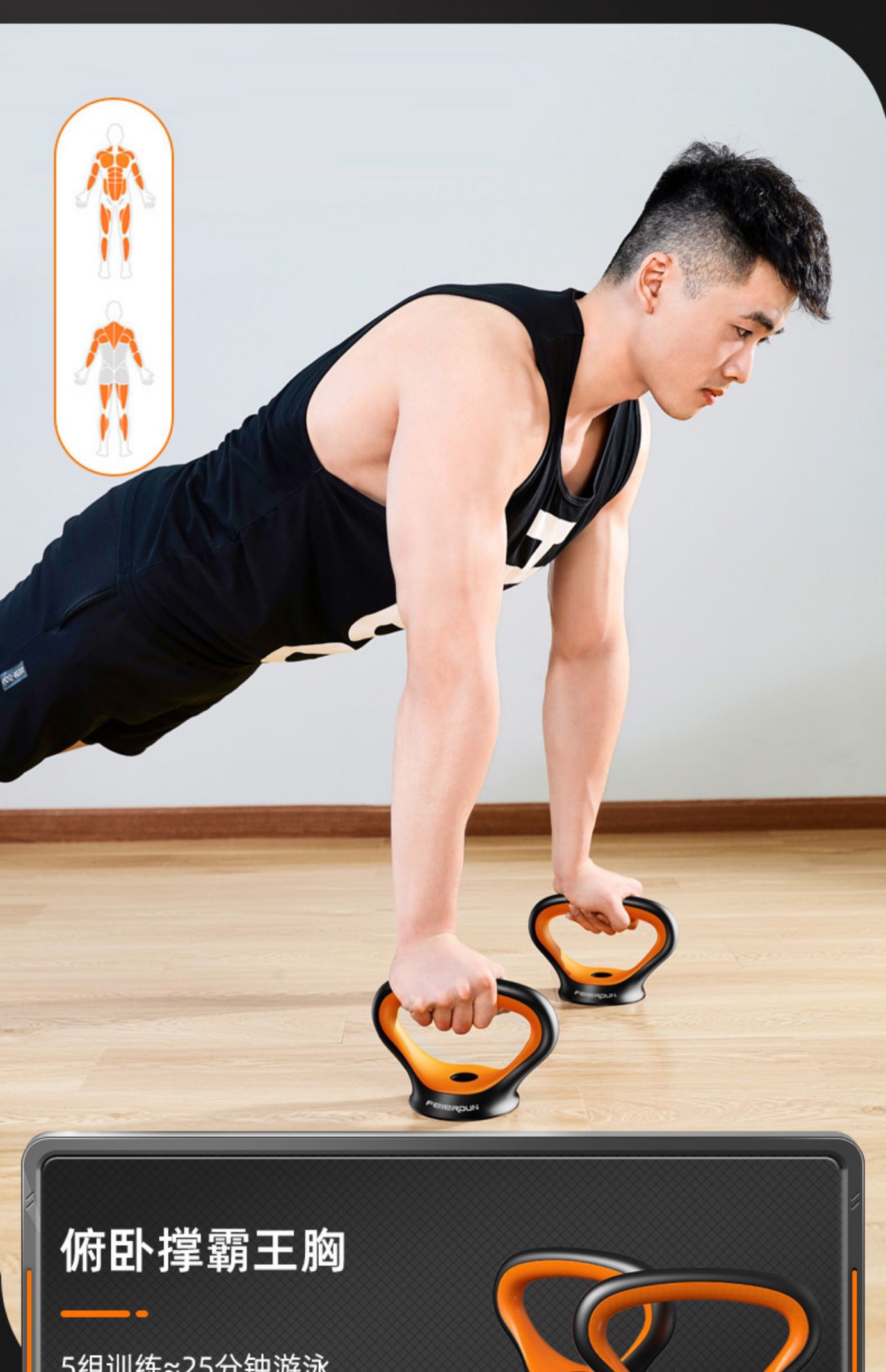 Bộ Tạ Tay 6 in Kết hợp tạ đẩy Đa Năng