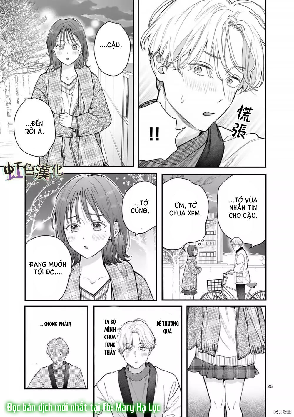 [18+] bộ con gái thì không công được sao? chapter 34 25